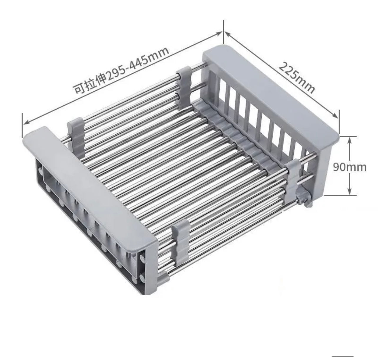 Expandable Draining Rack رف تصفية قابل للتوسيع